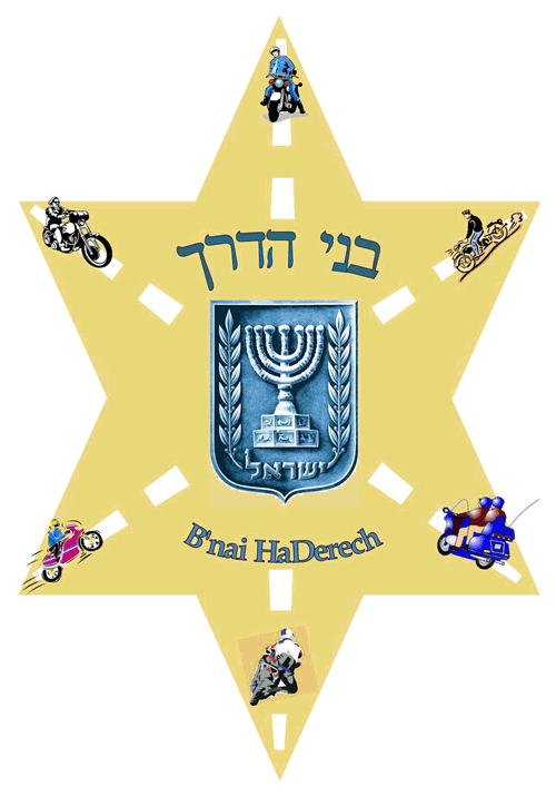 Description: Description: Description: Description: E:\Rescue\JMA\index_files2\BnaiHaDerech_Logo.gif